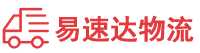 株洲到礼泉县物流公司